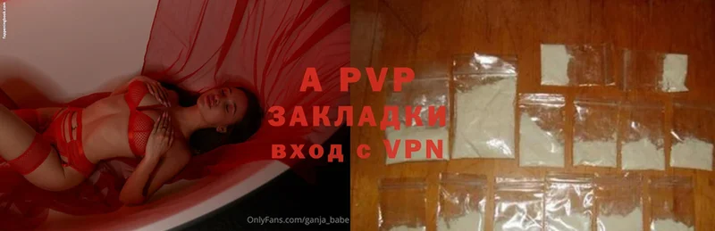 Alpha-PVP СК Апатиты