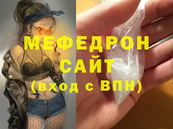 мефедрон VHQ Володарск