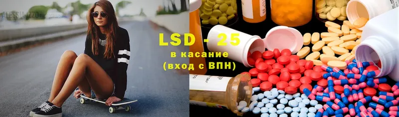 Лсд 25 экстази ecstasy  купить  цена  Апатиты 